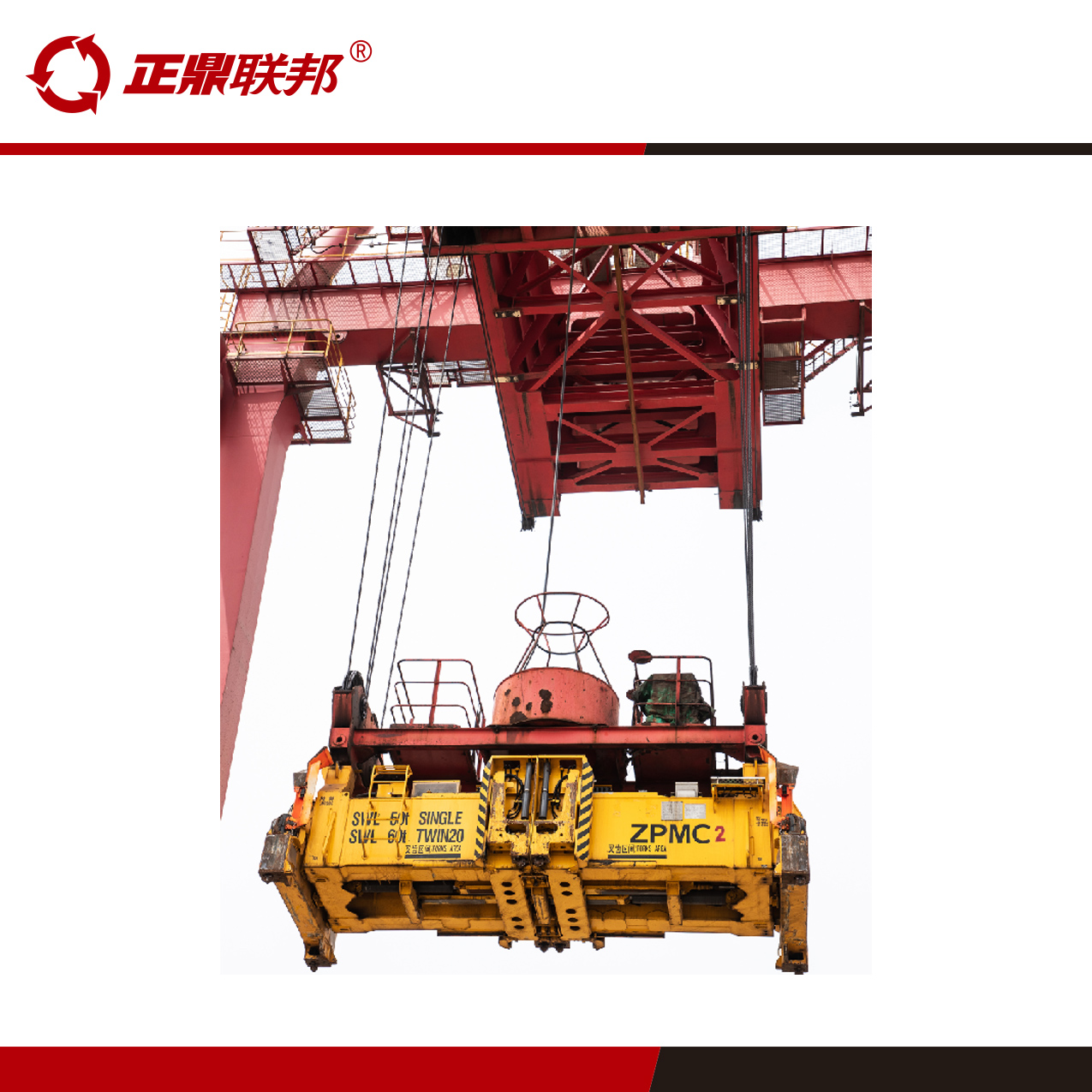 輪胎吊監(jiān)控系統(tǒng)